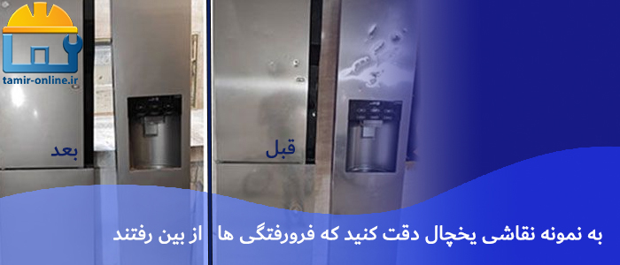 تماس فوری / پشتیبانی شبانه روزی 24 ساعته