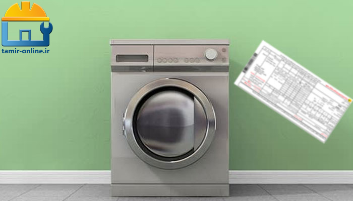 ماشین لباسشویی چقدر برق مصرف می ‌کند؟