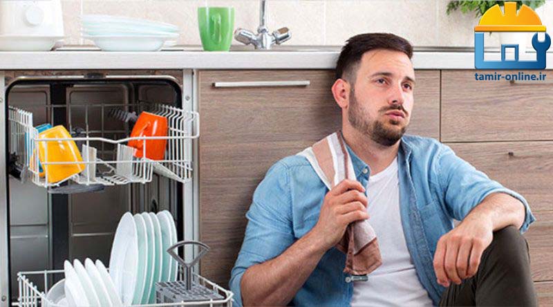 دلیل خش افتادن ظروف در ماشین ظرفشویی چیست؟