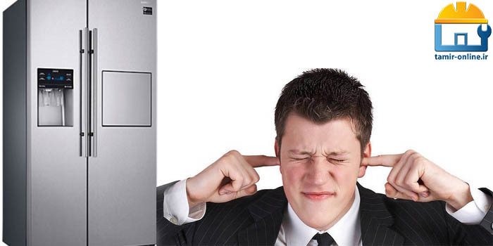 رفع سر و صدای یخچال زیمنس